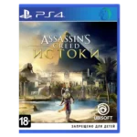 Assassin's Creed Origins PS4 in Pakistan