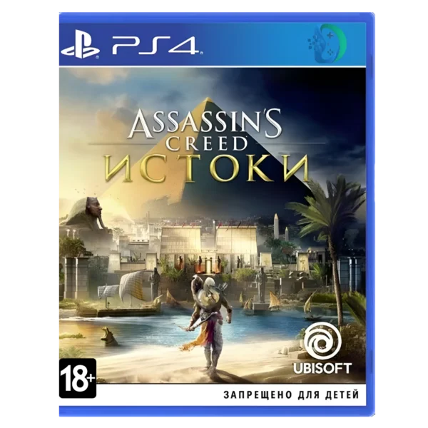 Assassin's Creed Origins PS4 in Pakistan