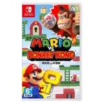 Buy Mario vs. Donkey Kong Switch Best Game Price Sale in Pakistan