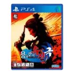 Like a Dragon Ishin! PS4