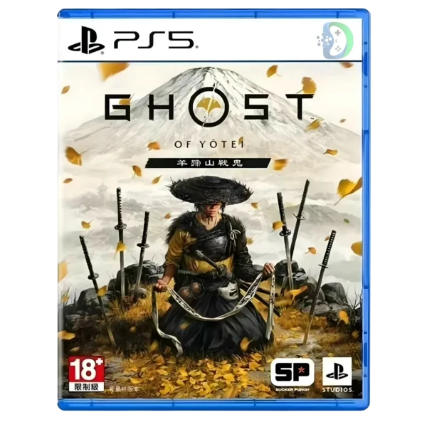 PS5 Ghost of Yotei Used in Pakistan